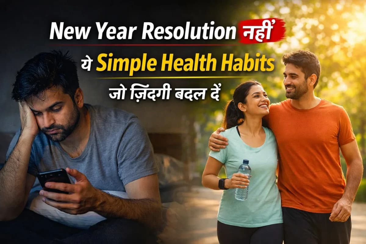 Happy New Year 2026 Resolution