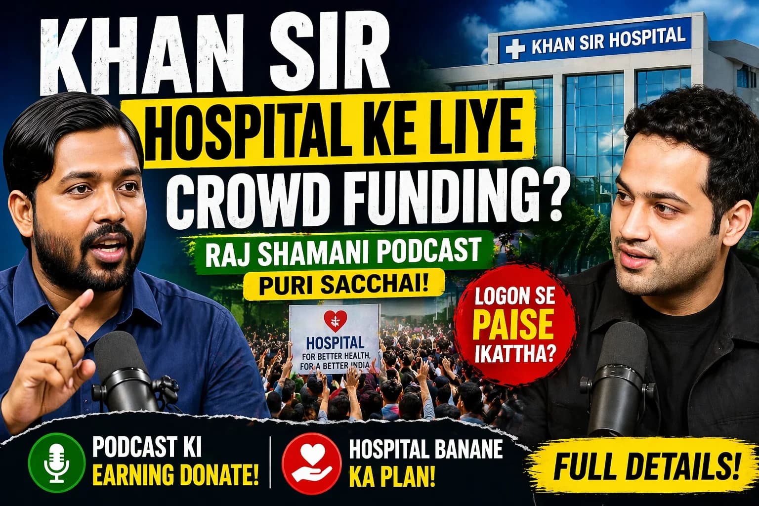 Khan Sir Hospital Donation Kaise Kare? Full Details & Truth 2026 | HealthyRaho.in