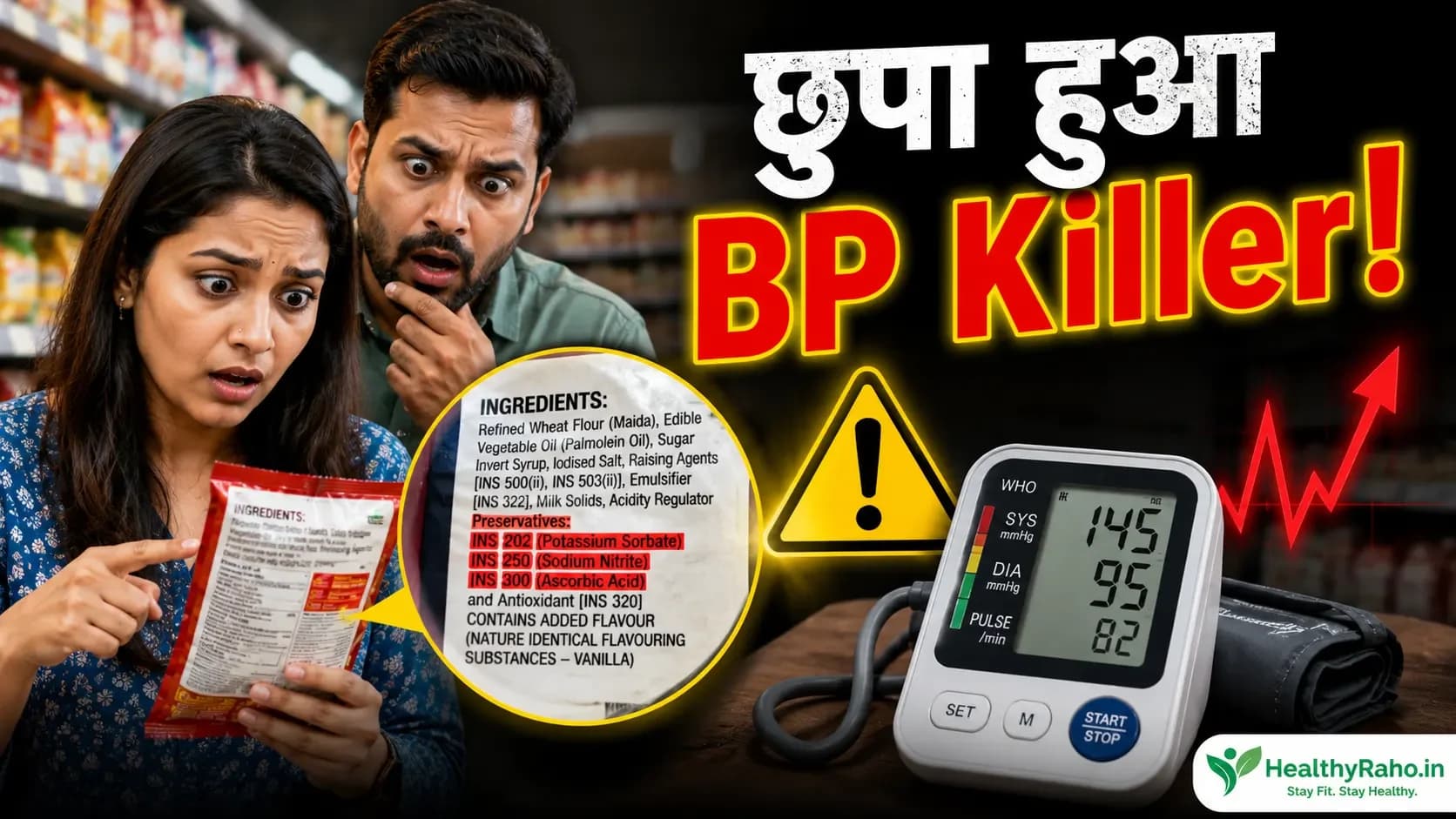 food-preservatives-high-blood-pressure-risk