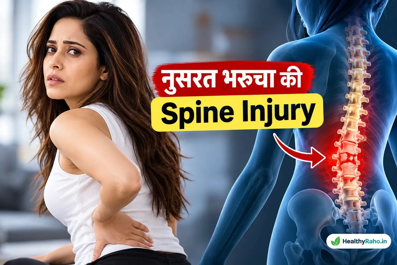 Spine Injury