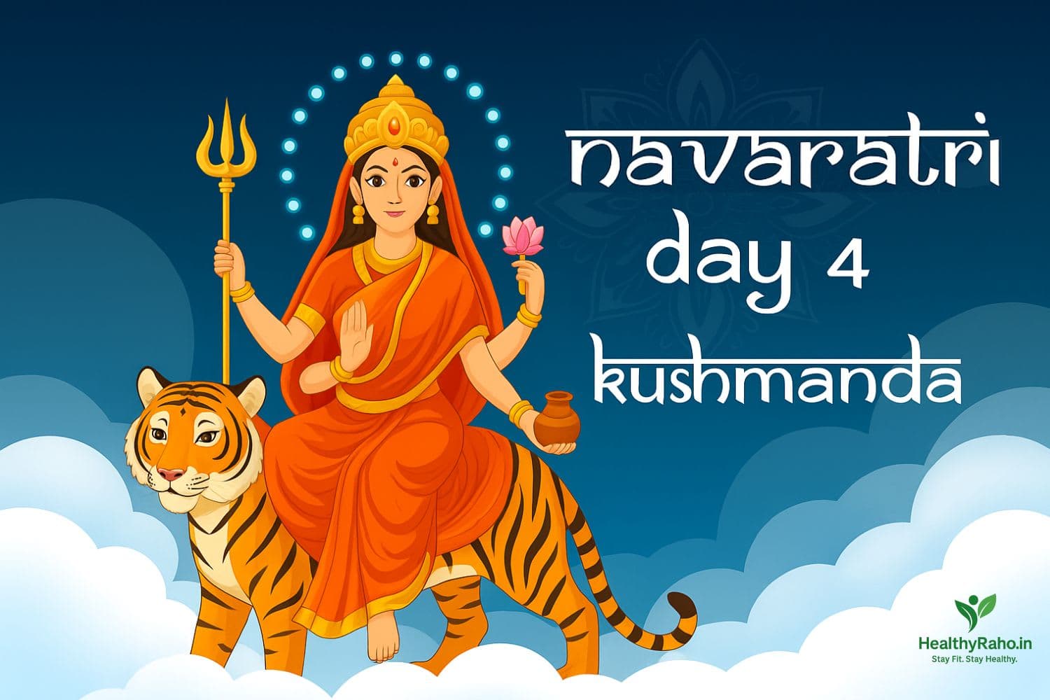 🌼 नवरात्रि चौथा दिन – माँ कूष्मांडा (कुश्मांडा) की पूजा विधि, कथा और चमत्कारी लाभ नवरात्रि चौथा दिन – माँ कूष्मांडा की पूजा