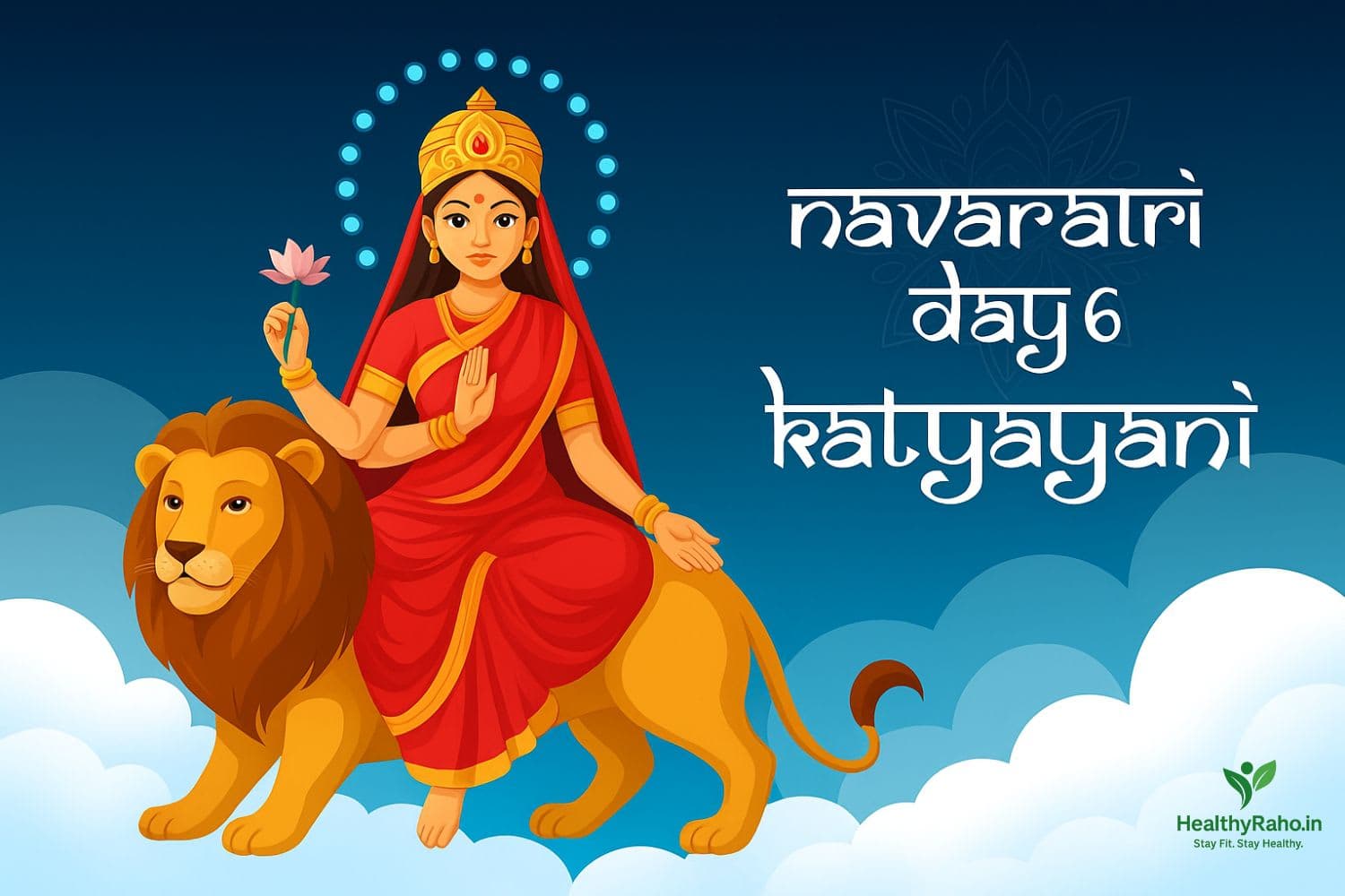 🌺 नवरात्रि छठा दिन – माँ कात्यायनी की पूजा विधि, कथा और चमत्कारी लाभ नवरात्रि छठा दिन – माँ कात्यायनी की पूजा