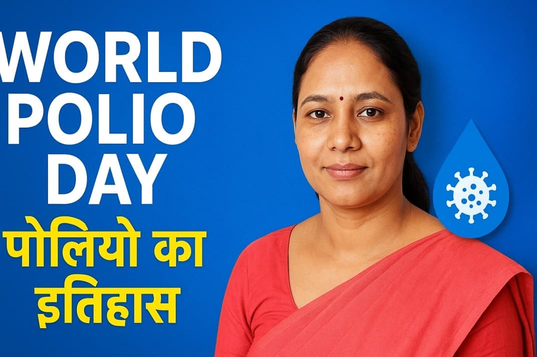 World Polio Day Awarness World Polio Day Awarness