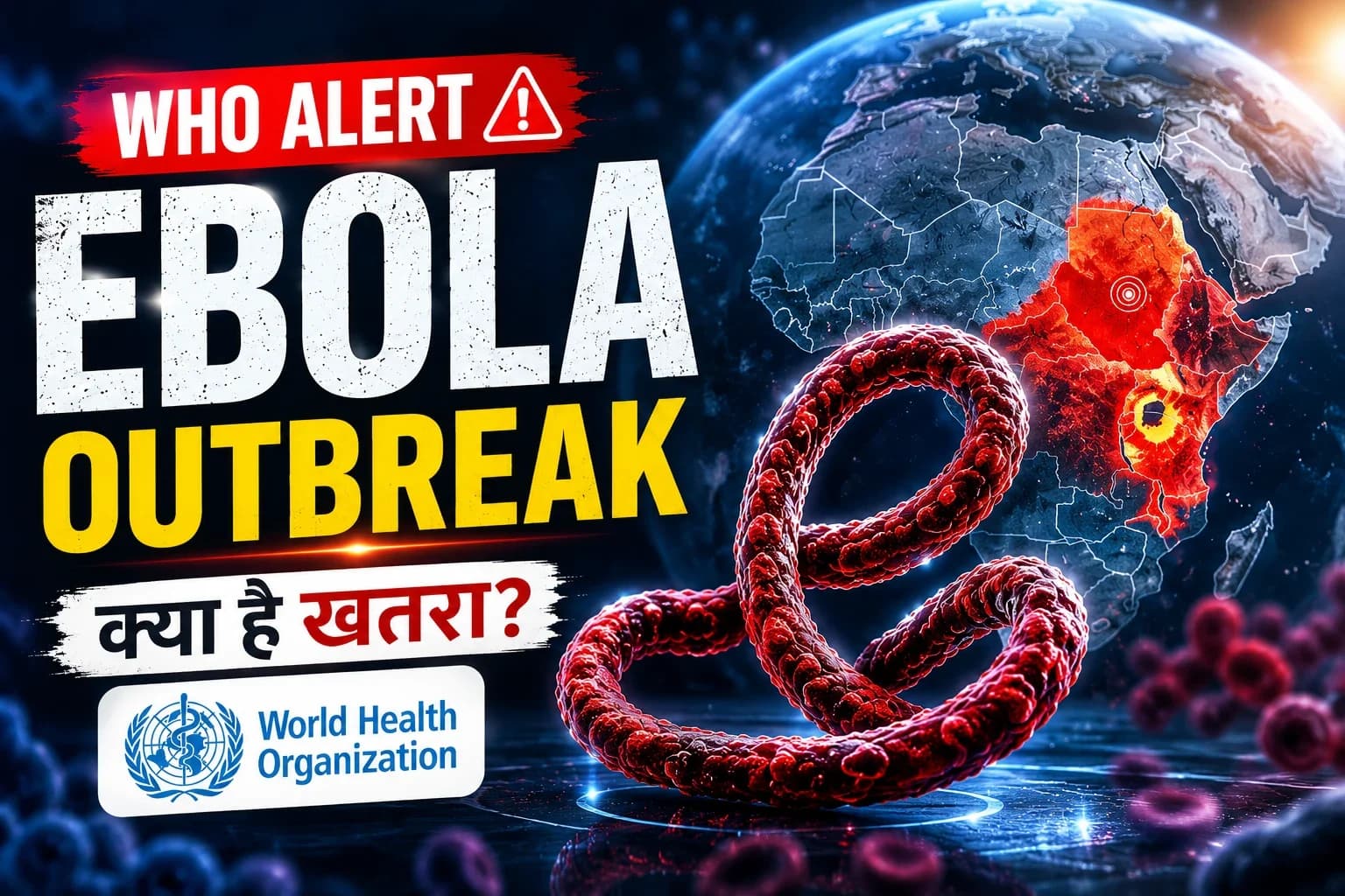 Ebola Virus Alert: WHO की चेतावनी के बाद जानें पूरा सच Ebola Virus Outbreak | WHO | HealthyRaho.in